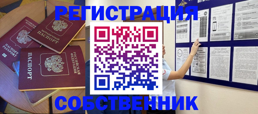 форма 3 в Вольске