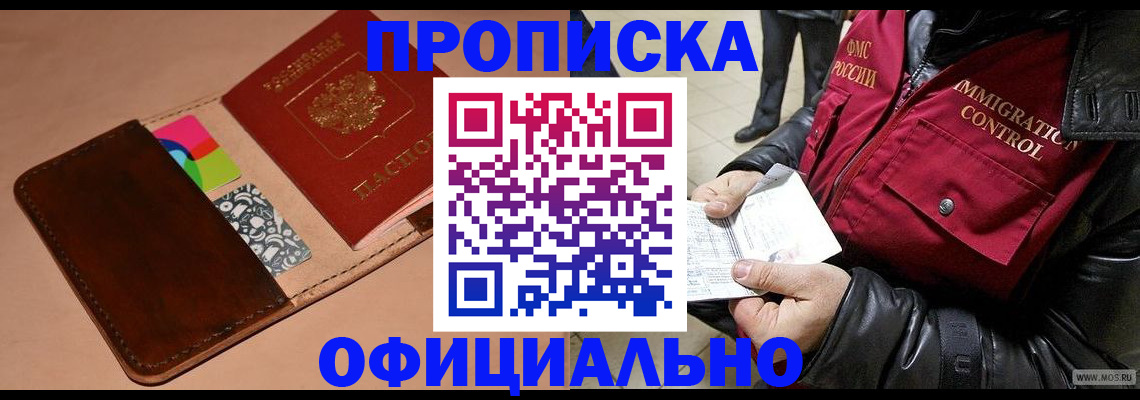 регистрация для школы в Вольске