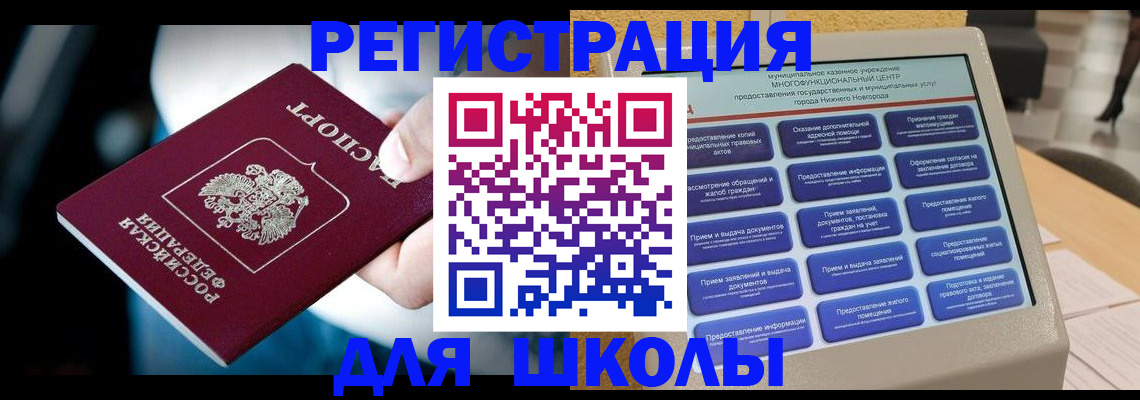 найти адрес прописки в Вольске